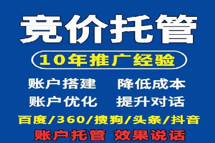 百度推广返点案例：品牌知名度提升