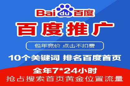 谷歌SEM广告效果评估：医疗行业的成功实践